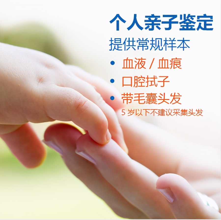 邢台隐私亲子鉴定办理流程,邢台隐私亲子鉴定多少钱 邢台隐私亲子鉴定办理流程,邢台隐私亲子鉴定多少钱