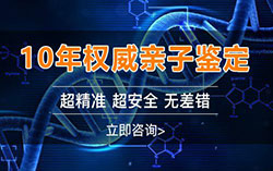张家口孕期需要如何做DNA鉴定，张家口胎儿DNA亲子鉴定办理指南
