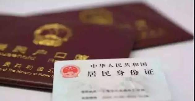 吉林落户口亲子鉴定机构在哪呢,