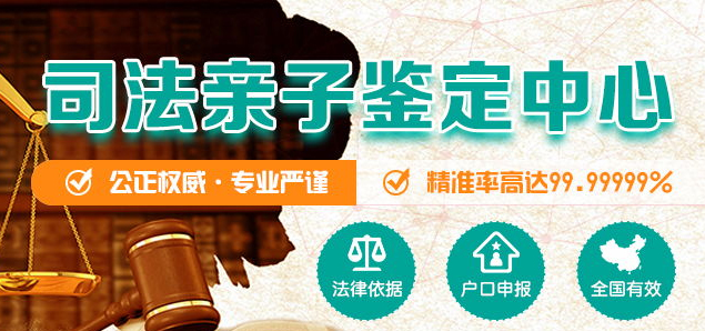 鹰潭隐私亲子鉴定服务详解,鹰潭匿名亲子鉴定费用是多少钱