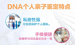 阜新采集头发可以做亲子鉴定吗，阜新做个人亲子鉴定价格收费