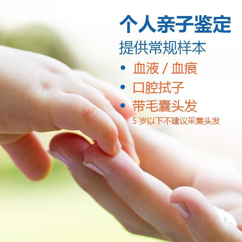 南昌DNA鉴定办理费用,南昌亲子鉴定详细流程
