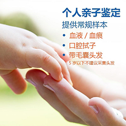 鹰潭隐私亲子鉴定准确吗，鹰潭个人亲子鉴定到哪里