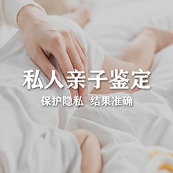 枣庄个人亲子鉴定费用多少钱啊，枣庄个人亲子鉴定需要怎么办理