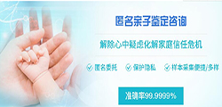 衡水头发可以做亲子鉴定吗，隐私亲子鉴定大概收费