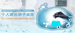 大连匿名亲子鉴定需要什么手续，大连隐私亲子鉴定费用多少钱啊