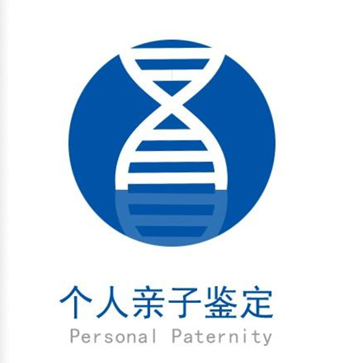 鸡西DNA鉴定机构在哪呢,鸡西亲子鉴定具体的流程