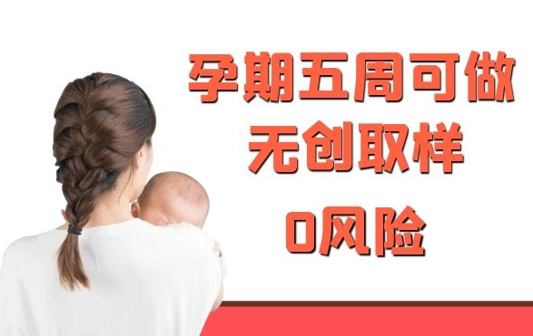 赤峰怎么检测胎儿的父亲是谁,赤峰怀孕亲子鉴定收费多少