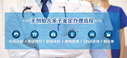 湖南怀孕亲子鉴定需要如何做，湖南孕期亲子鉴定准确率高吗