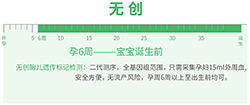 济南孕期亲子鉴定正规机构到哪，济南产前亲子鉴定结果准确吗