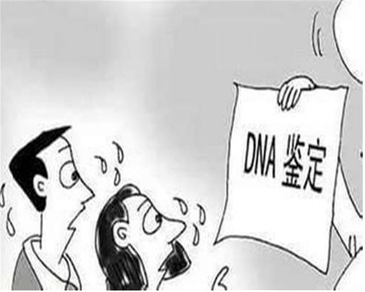 呼伦贝尔怎么选择正规的DNA检验鉴定中心,呼伦贝尔正规的DNA鉴定怎么收费