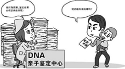 通化司法DNA亲子鉴定费用是多少[专家咨询]